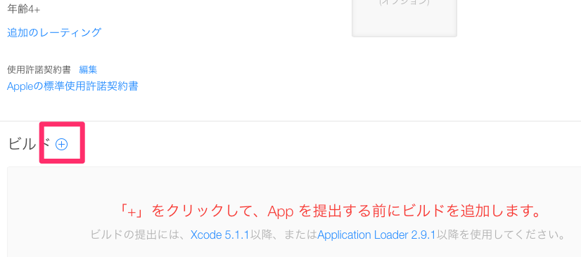 submit009.png