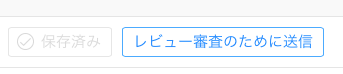 submit011.png