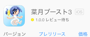 submit012.png