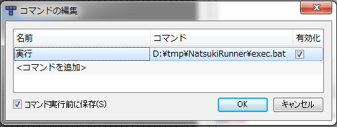 exec_win.png exec_win.png